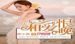 娱乐吃瓜回家小说免费阅读,小说免费阅读，揭秘娱乐圈背后的故事