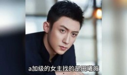 娱乐圈吃瓜八卦博主,明星背后的惊人真相！