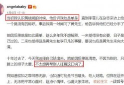 1月娱乐圈吃瓜日历,盘点热点事件与幕后故事