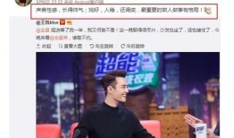 娱乐吃瓜9个段子是什么,揭秘明星幕后趣闻