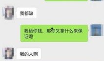 娱乐吃瓜酱女生套路男友,揭秘！娱乐吃瓜酱女生如何巧妙套路男友