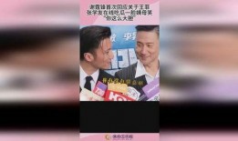 八姨太回应娱乐吃瓜,揭秘吃瓜背后的故事