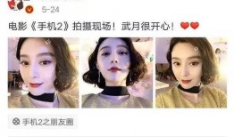娱乐圈小说吃瓜,吃瓜群众眼中的明星风云录